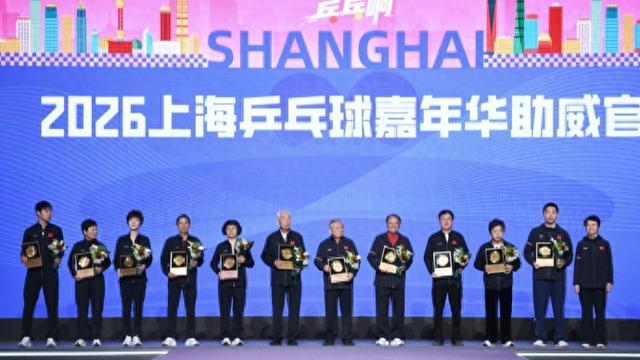 APP下载-上海各区组团出道，乒乓旋转燃动申城|乒乓球|嘉年华|徐寅生|张燮林|施之皓_新浪体育_新浪新闻